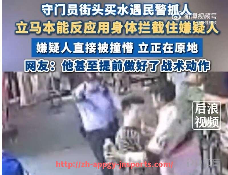 江南体育APP-CBA北控队是否组建足球分队