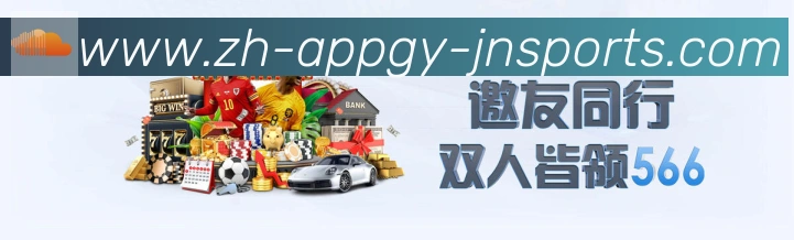 金牌平台
